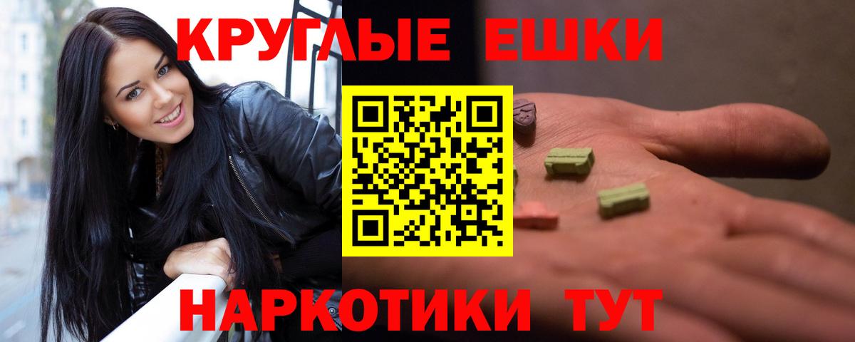 ЭКСТАЗИ VHQ  сайты даркнета клад  Тимашёвск  Вход с VPN  Ecstasy 280 MDMA 