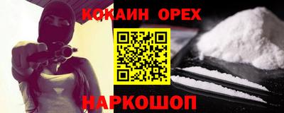 трава Партизанск