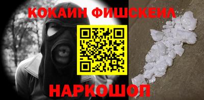 гашишное масло Обь