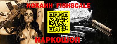 гашишное масло Обь