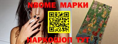 стаф Обнинск