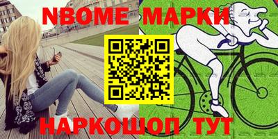 стаф Обнинск