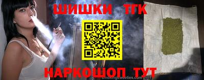 стаф Обнинск
