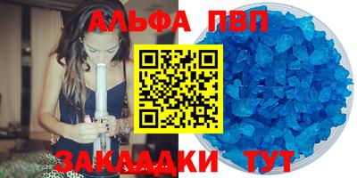 таблы Нягань