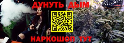 трава Партизанск