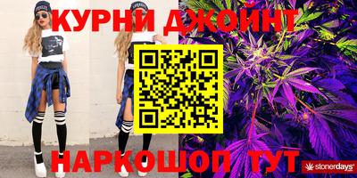 гашишное масло Обь