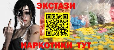 таблы Нягань