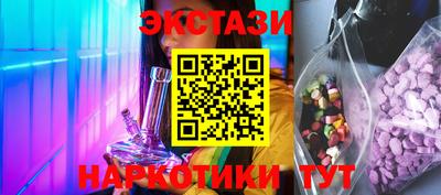 таблы Нягань