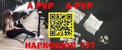 таблы Пенза