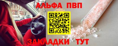 гашишное масло Обь
