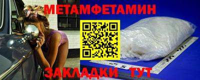 таблы Пенза