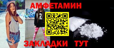 таблы Пенза