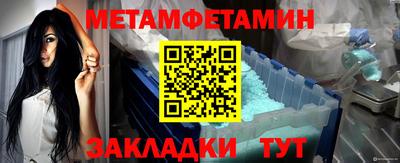 таблы Пенза