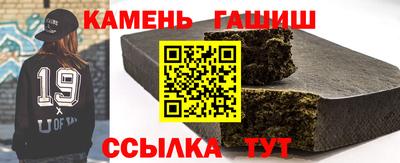 трава Партизанск