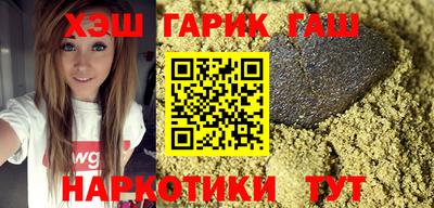 трава Партизанск