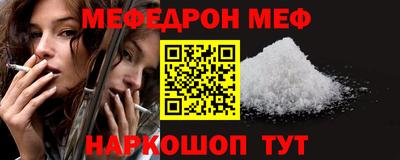 таблы Пенза