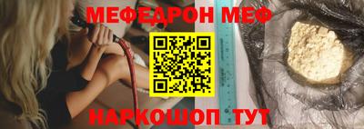 таблы Нягань
