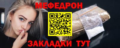 трава Партизанск