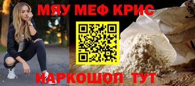 мдма Первоуральск