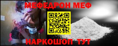 стаф Обнинск