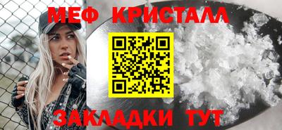 трава Партизанск